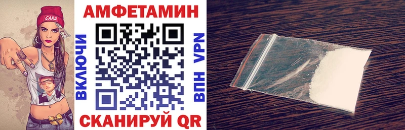 АМФ VHQ Сертолово