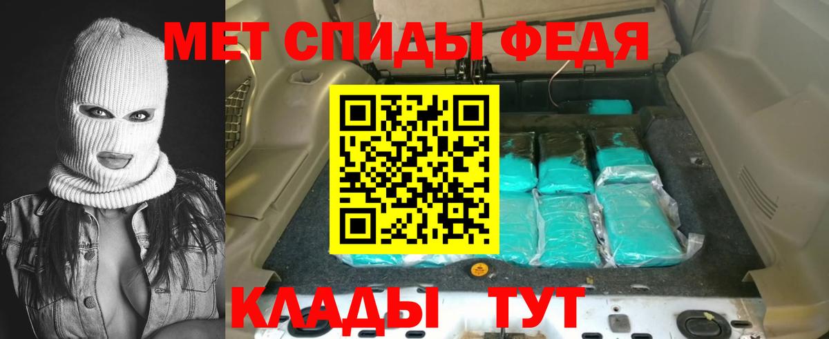 АМФЕТАМИН 98% Сертолово