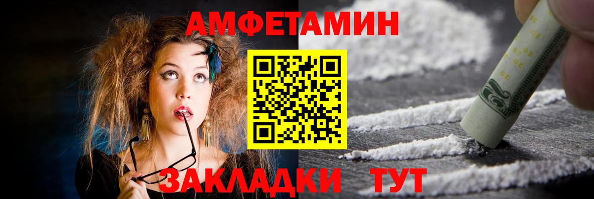 Сертолово  АМФЕТАМИН  Вход с VPN  АМФ 98% 