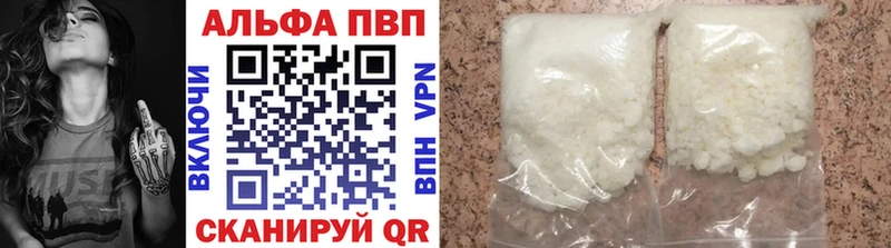 Alpha-PVP СК КРИС  продажа наркотиков  Сертолово 