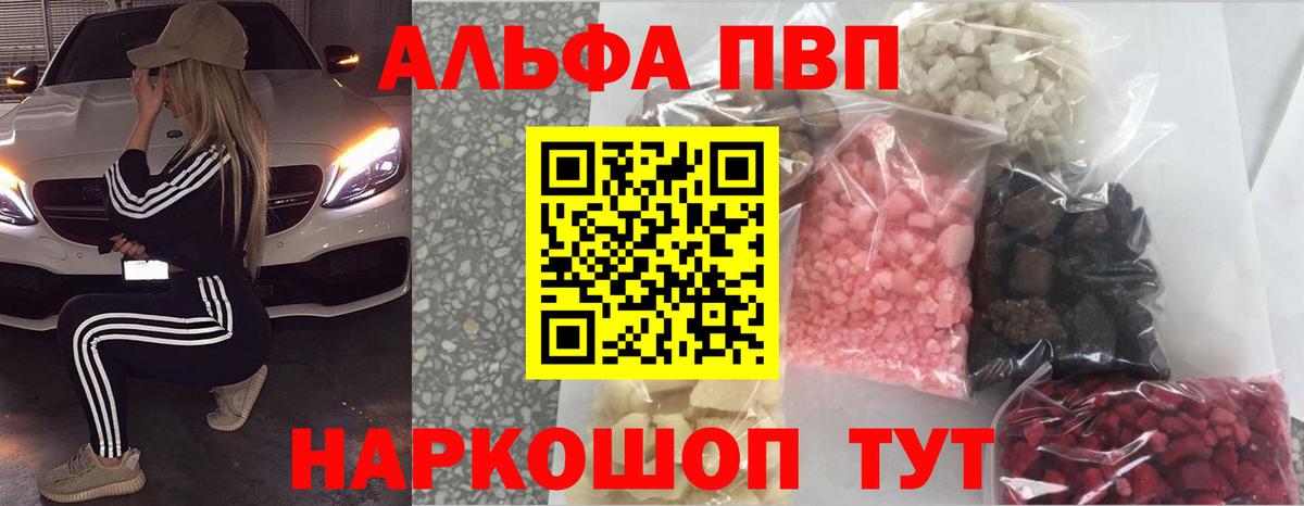 A PVP Crystall Сертолово