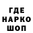 КЕТАМИН VHQ VanSVin