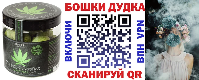 купить закладку Сертолово Cannafood конопля