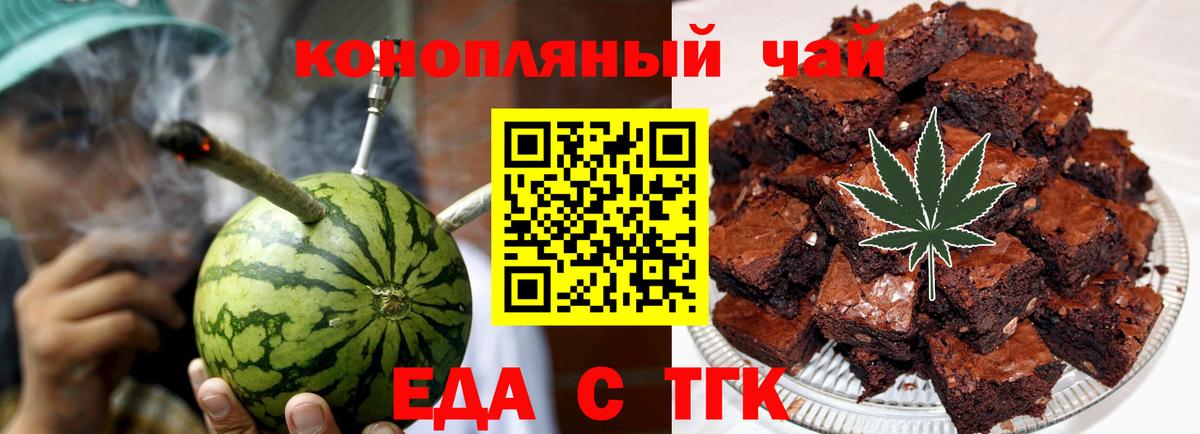 Cannafood марихуана  Вход с VPN  Сертолово 