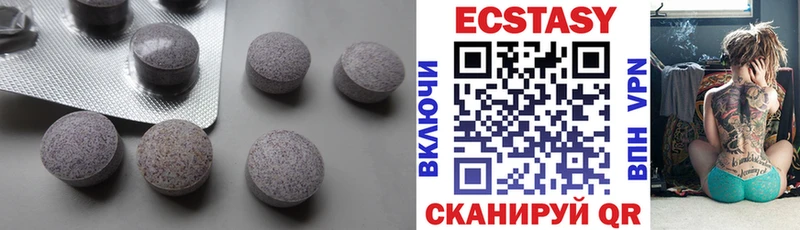 Экстази 99%  дарнет шоп  Сертолово 