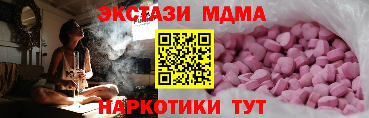 ЭКСТАЗИ 300 mg Сертолово
