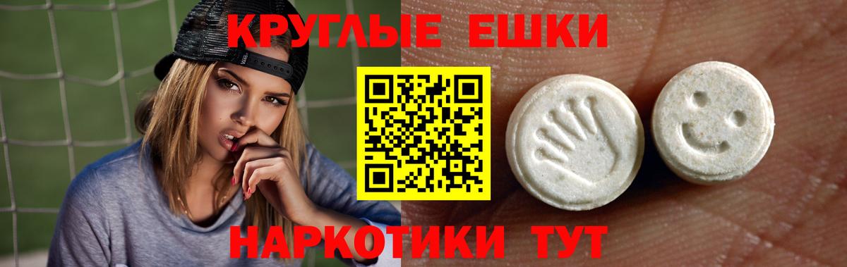 Сертолово  Ecstasy mix  ЭКСТАЗИ  Вход с VPN  Ecstasy 280 MDMA 