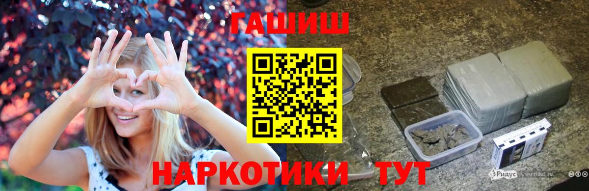 где можно купить   Вход с VPN  Сертолово  Гашиш индика сатива  ГАШИШ Cannabis 