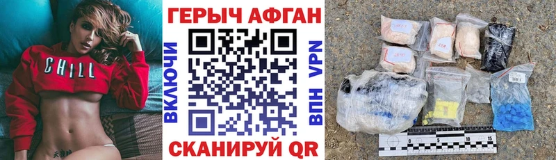 ГЕРОИН хмурый ОМГ ОМГ дарк нет формула Сертолово
