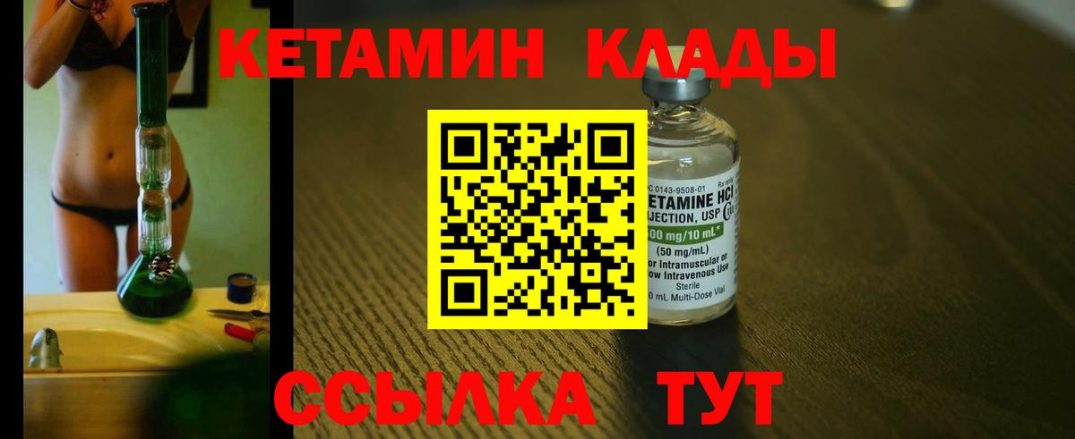 Сертолово  КЕТАМИН VHQ  ОМГ ОМГ ТОР  Вход с VPN 