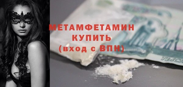 метадон Абдулино