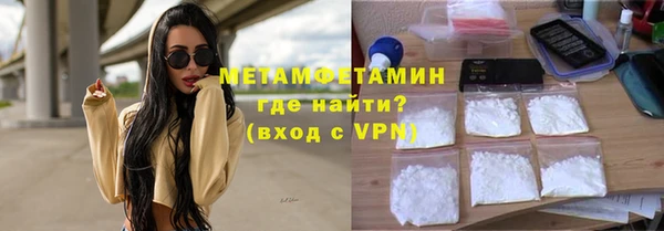 MDMA Premium VHQ Абаза