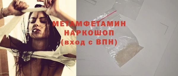 метадон Абдулино