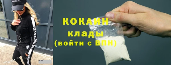 метадон Абдулино