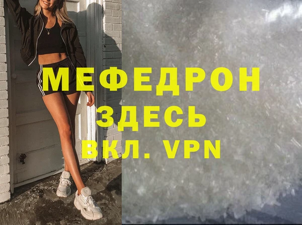 кокаин Нефтекумск
