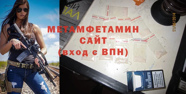 метадон Абдулино