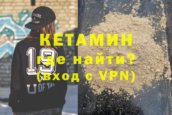 MDMA Premium VHQ Абаза