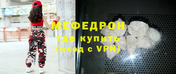 метамфетамин Нея