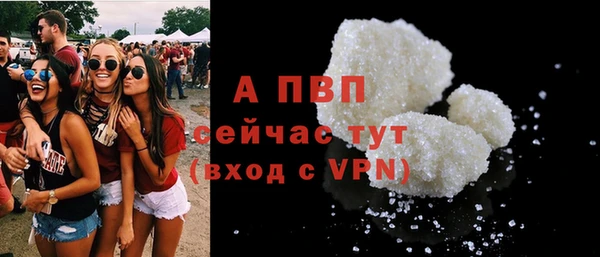 MDMA Premium VHQ Абаза