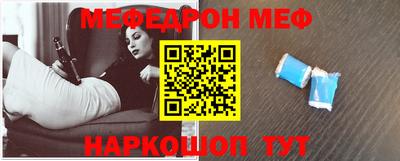 кокаин премиум Можайск