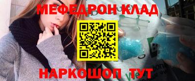 кокаин премиум Можайск
