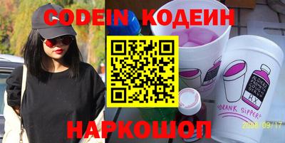 кокаин премиум Можайск