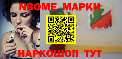 кокаин премиум Можайск