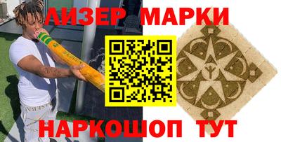 кокаин премиум Можайск