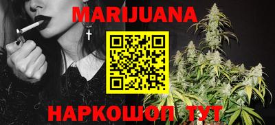 кокаин премиум Можайск