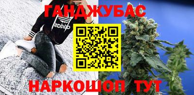 дистиллят марихуана Моздок