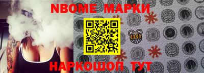 кокаин премиум Можайск