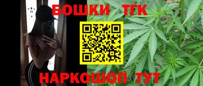 дистиллят марихуана Моздок