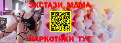 кокаин колумбия Можга