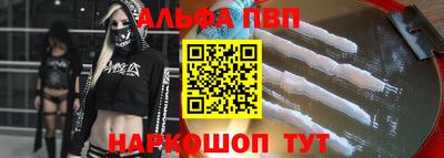 кокаин премиум Можайск