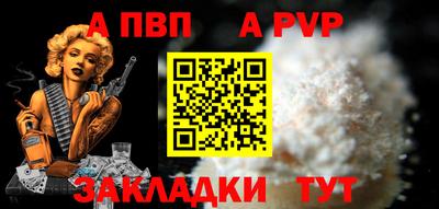кокаин премиум Можайск