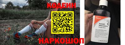кокаин премиум Можайск
