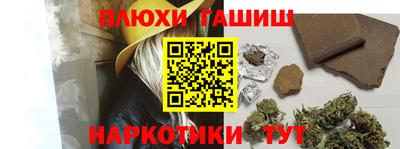 дистиллят марихуана Моздок