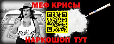 кокаин премиум Можайск