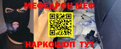 кокаин премиум Можайск