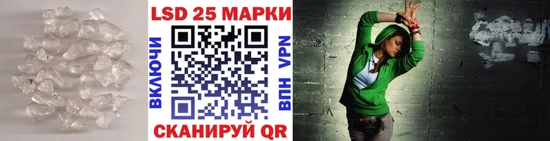 Лсд 25 экстази кислота дарнет шоп Сертолово