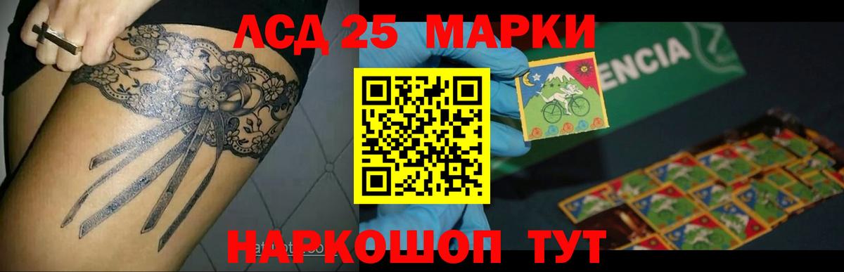 Сертолово  Лсд 25 экстази  Лсд 25 экстази кислота  Вход с VPN  Лсд 25 экстази кислота 