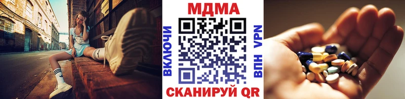закладки Сертолово MDMA молли
