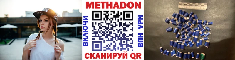 Метадон белоснежный  MEGA вход  Сертолово 