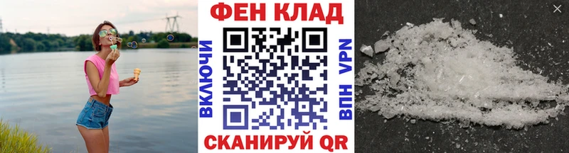 магазин продажи наркотиков  OMG ссылка  Первитин Декстрометамфетамин 99.9%  Сертолово 