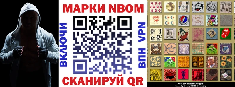 магазин    Сертолово  Марки N-bome 1,5мг 