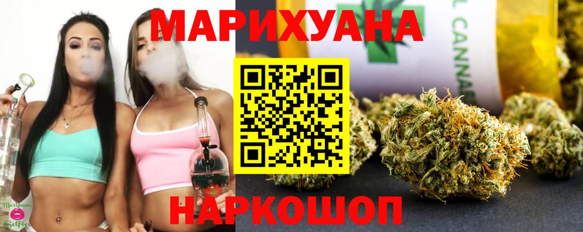 Бошки Шишки SATIVA & INDICA  Бошки марихуана Amnesia  Сертолово  Марихуана Bruce Banner  Вход с VPN 